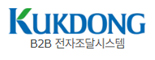 스타클래스B2B시스템